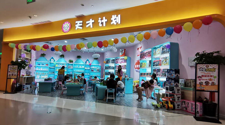 手工店